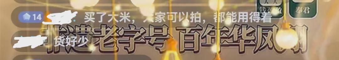 星空体育官方网站-李亚鹏接不住泼天流量，首场直播卖茶叶和紫砂壶，快急死网友了