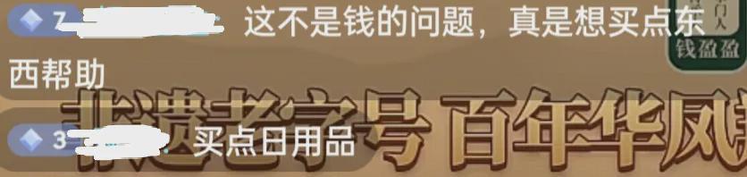 星空体育官方网站-李亚鹏接不住泼天流量，首场直播卖茶叶和紫砂壶，快急死网友了