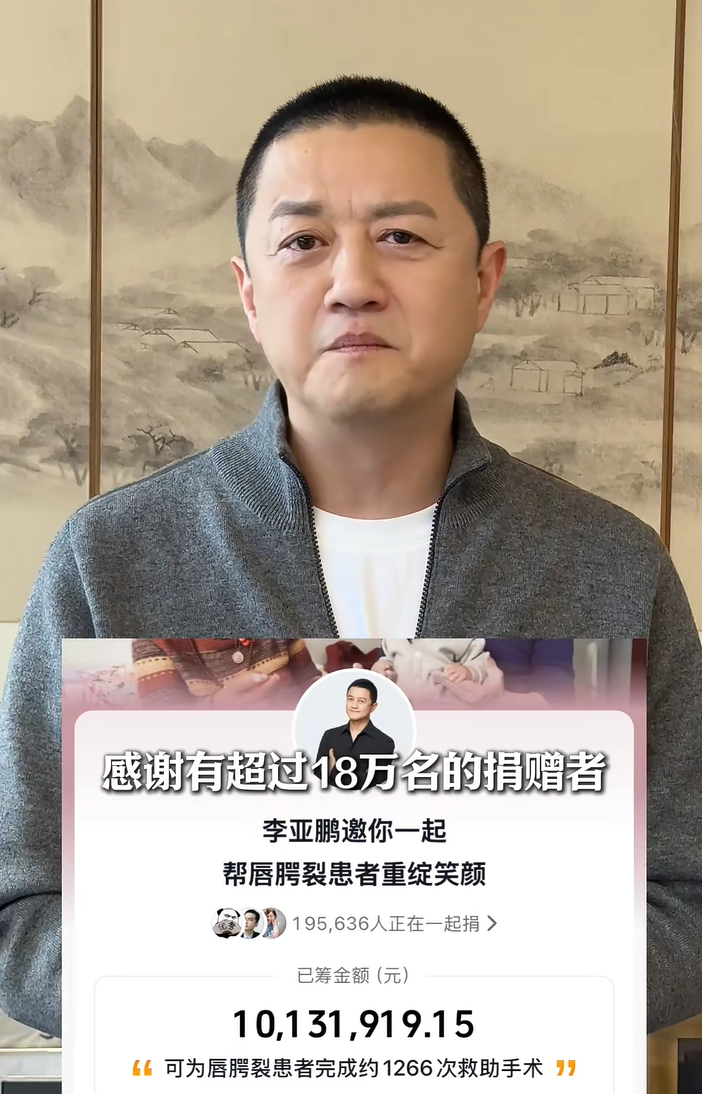 星空体育官方网站-李亚鹏接不住泼天流量，首场直播卖茶叶和紫砂壶，快急死网友了