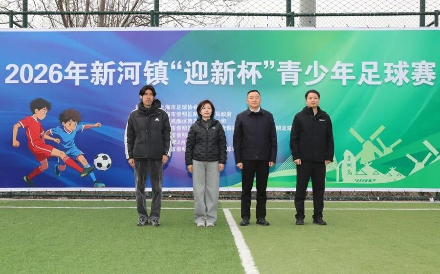 星空体育app下载-新河镇 “迎新杯” 青少年足球赛鸣金，根宝基地小将首夺冠军
