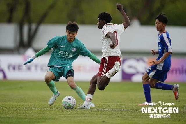 以赛为桥赋能青训 “2026英超青年杯”北京开赛