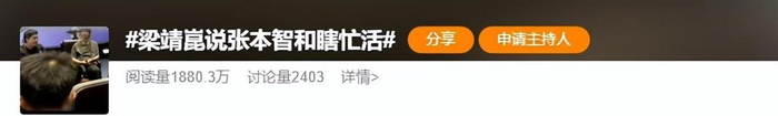 星空体育官方网站-梁靖崑炸翻乒坛！张本智和被戳痛处，王励勤最担心的事还是发生了！|王楚钦|王皓|梁靖昆|国乒|队长_新浪体育_新浪新闻